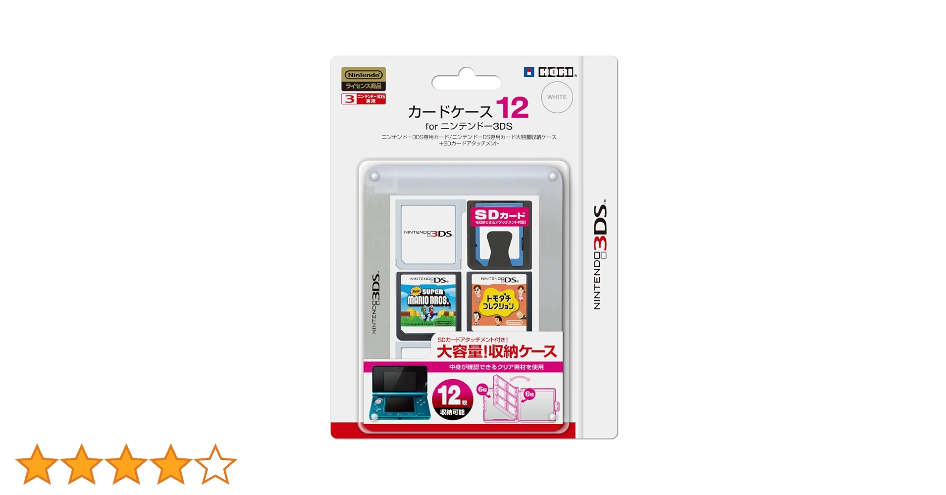 ニンテンドー3DS - ニンテンドー　3DS カセット&amp;ケース付き 71Y9LS5fS7L._UF350,350_QL50_.jpg